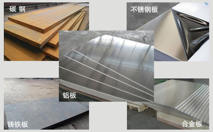 數(shù)控等離子切割機(jī)廣泛應(yīng)用于金屬板材切割下料 數(shù)控等離子切割機(jī)廣泛應(yīng)用于金屬板材切割下料